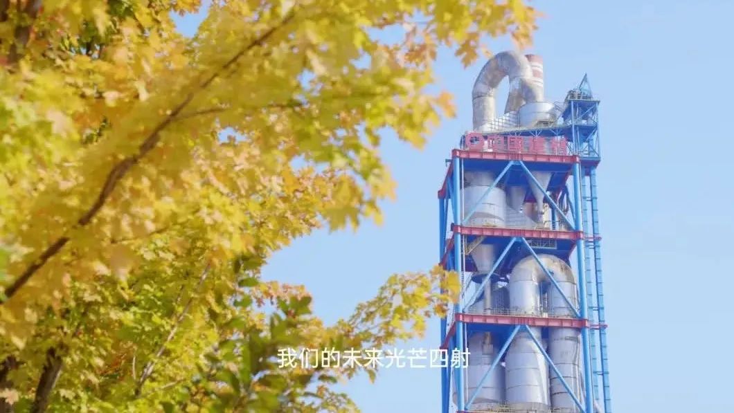 质料创立优美天下 | 《新时代》庆祝中国共青团建设100周年