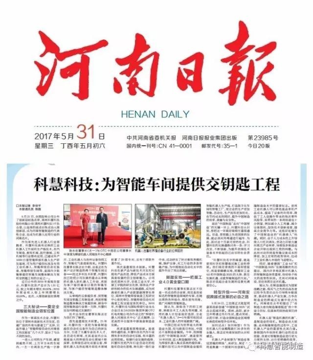 币游·国际(中国游)官方网站