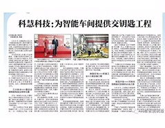 币游·国际(中国游)官方网站