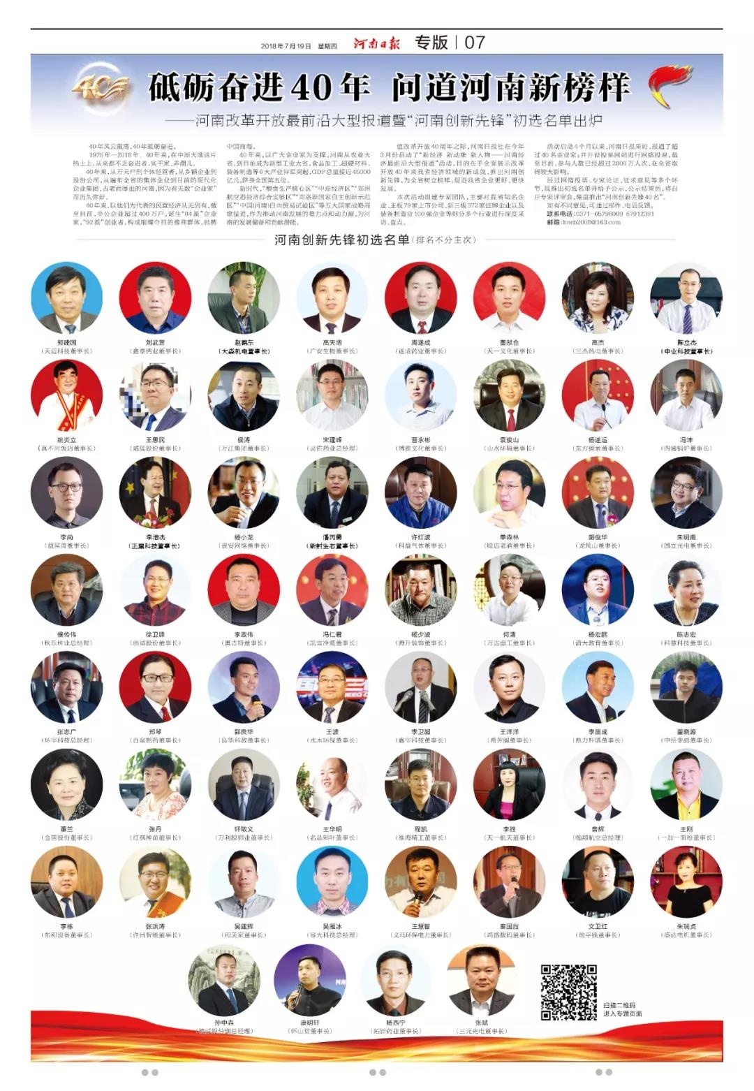 币游·国际(中国游)官方网站