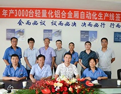 币游·国际(中国游)官方网站