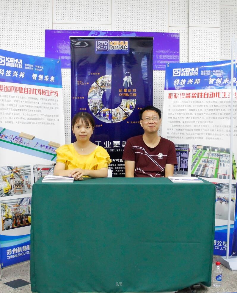 币游·国际(中国游)官方网站