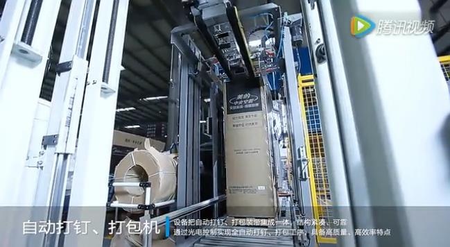 自动打钉，，，打包机