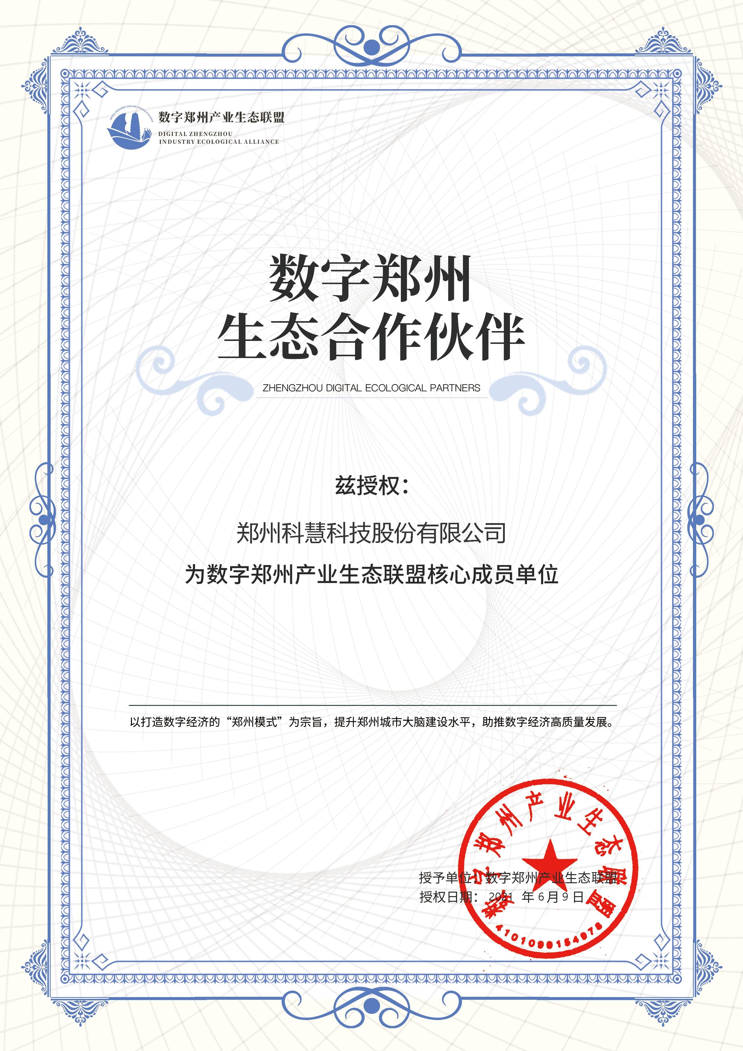 币游·国际(中国游)官方网站