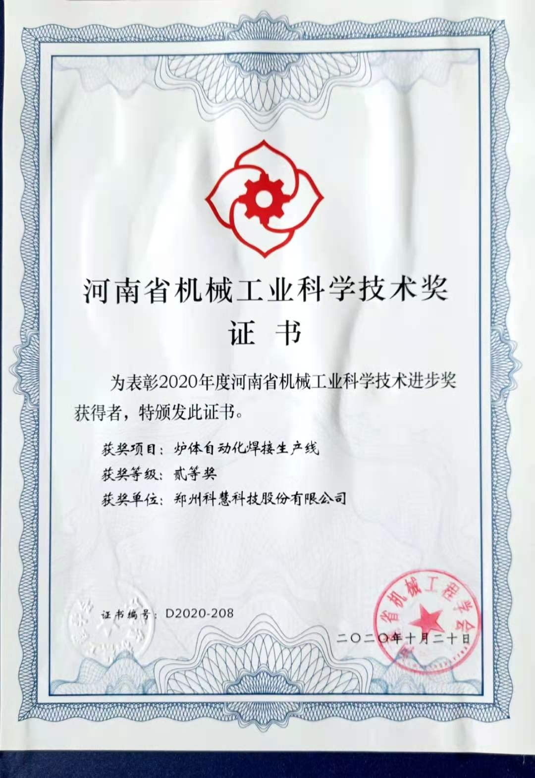 币游·国际(中国游)官方网站